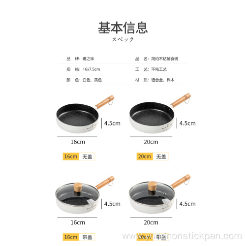 20cm one hand wooden handle milk pan